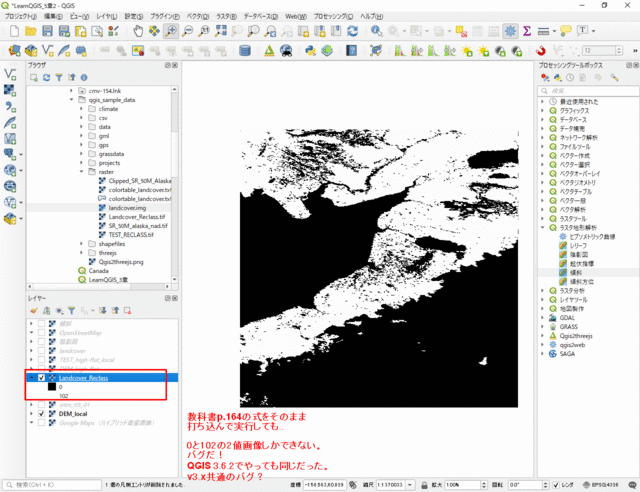 21土地被覆reclass2.gif