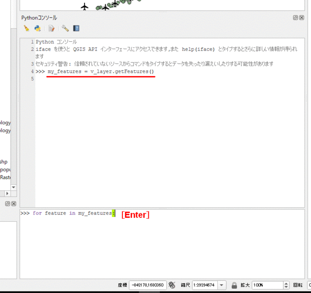 22パイソンconsole_V9.gif