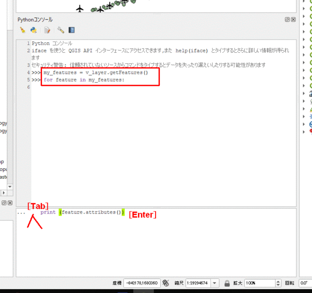 23パイソンconsole_V10.gif