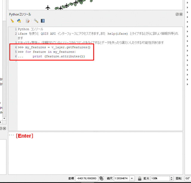 24パイソンconsole_V11.gif
