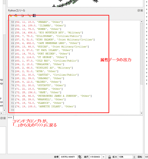 25パイソンconsole_V12.gif