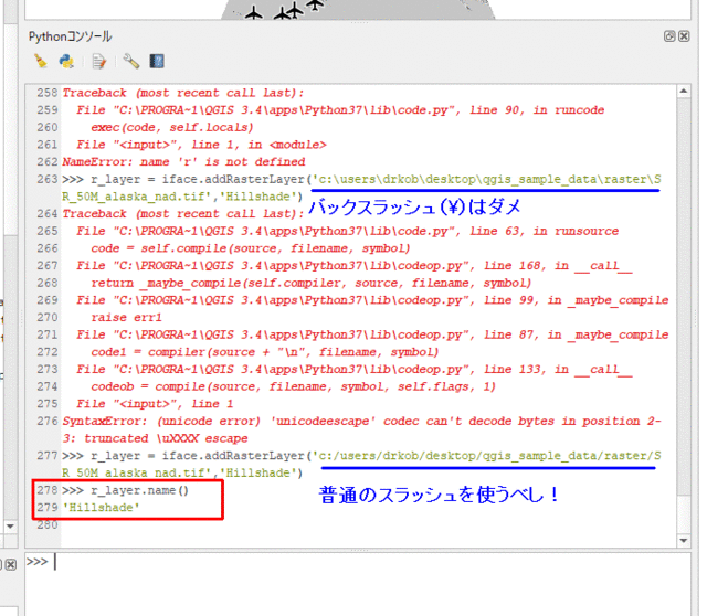 28パイソンconsole_R.gif