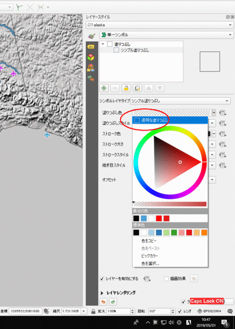 36透明な塗りつぶし.gif
