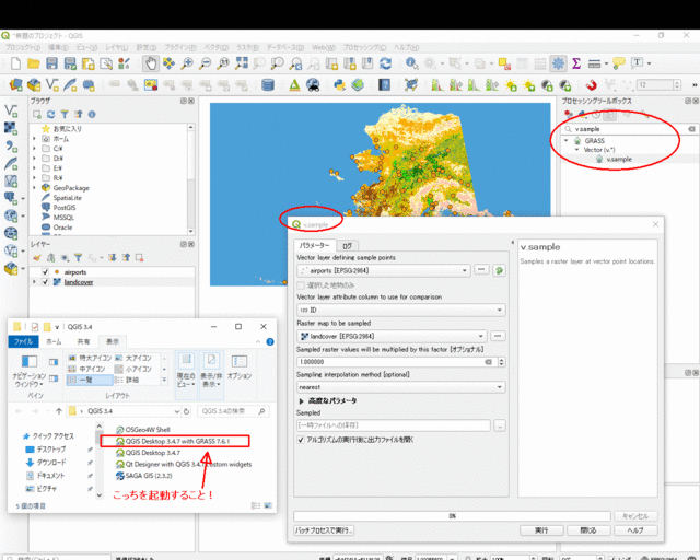 41QGIS+grass.gif