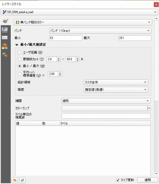 6レイヤースタイル2.gif