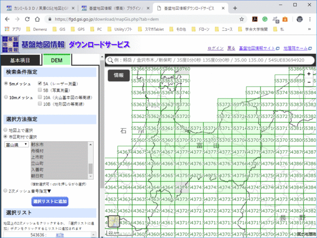 DEM5A-K3D_01.gif