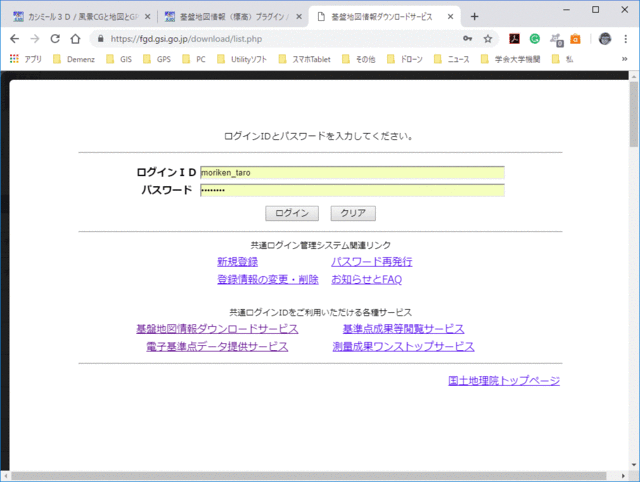 DEM5A-K3D_03.gif