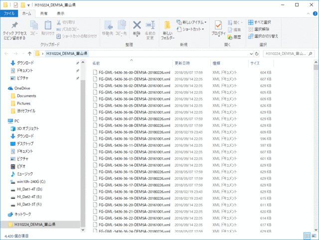 DEM5A-K3D_04.gif