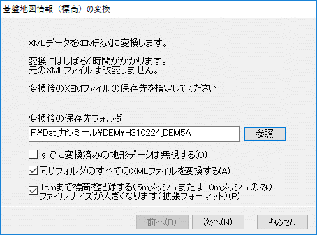 DEM5A-K3D_05.gif