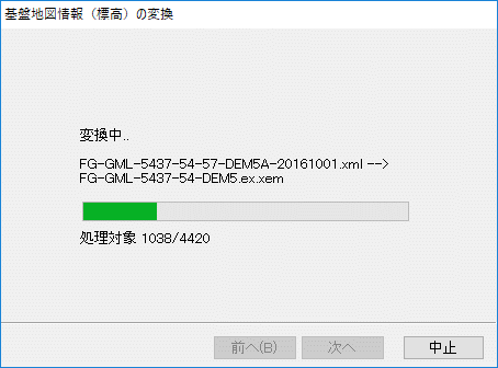 DEM5A-K3D_06.gif