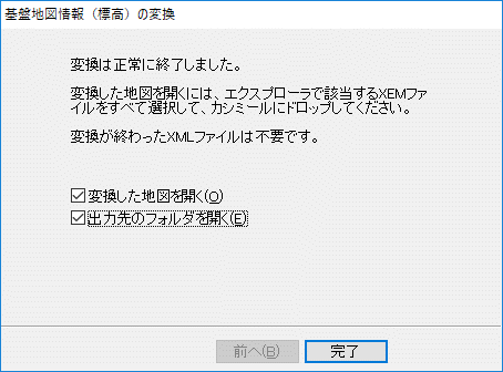 DEM5A-K3D_07.gif