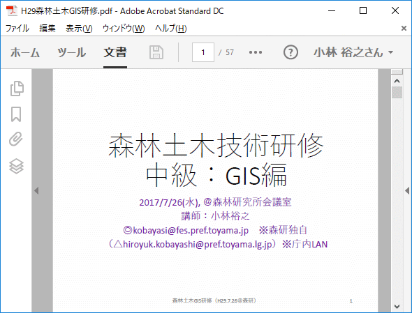 スライド1枚目.gif