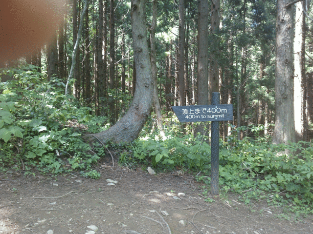 尖山2.gif