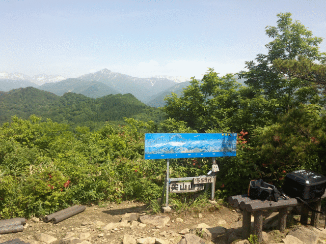 尖山3.gif