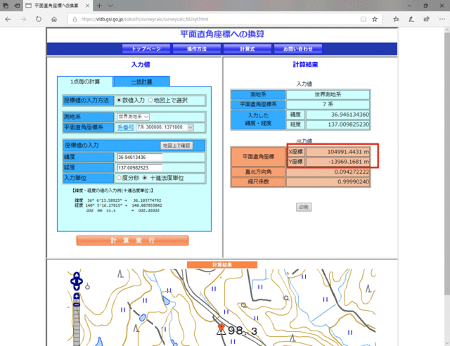 後処理結果2.gif