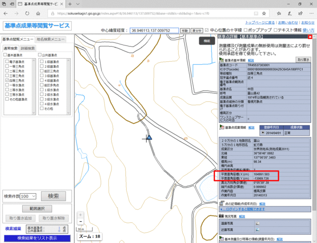 後処理結果3.gif