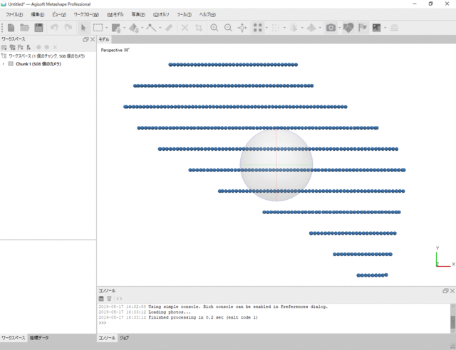 Metashape_中谷内m2p_1.gif
