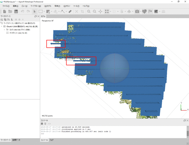 Metashape_中谷内m2p_2.gif