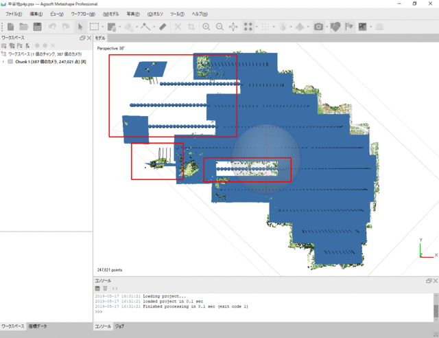 Metashape_中谷内p4p_2b.gif