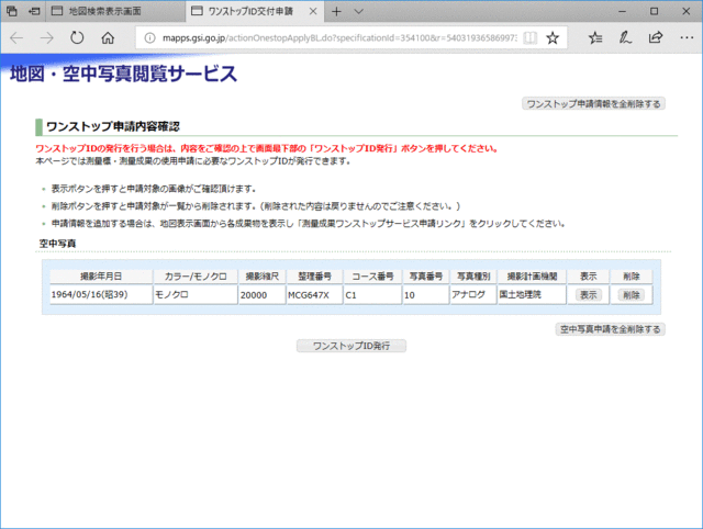 OneStop_01.gif