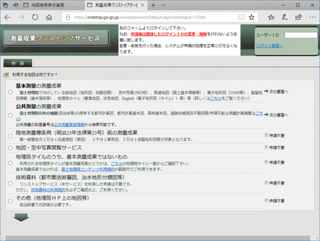 OneStop_03.gif