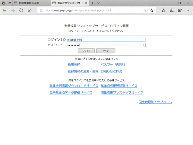 OneStop_04.gif