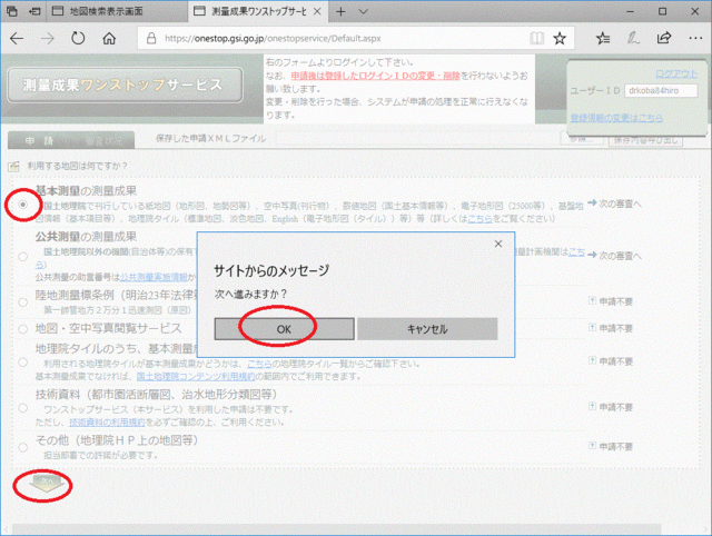 OneStop_05.gif