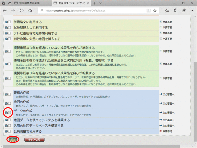 OneStop_06.gif