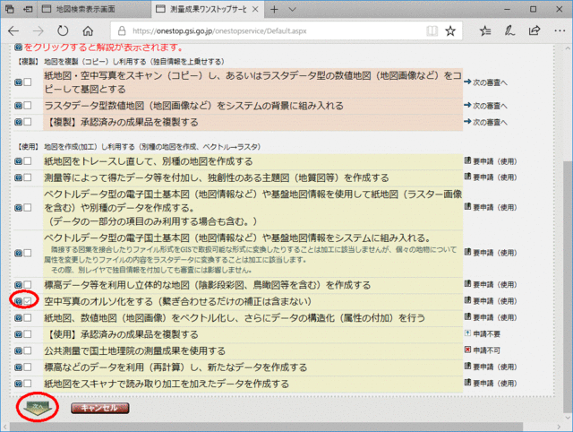 OneStop_07.gif