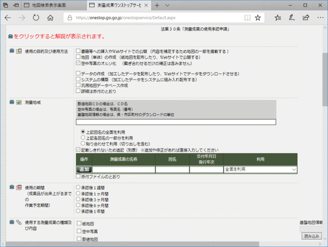 OneStop_08.gif