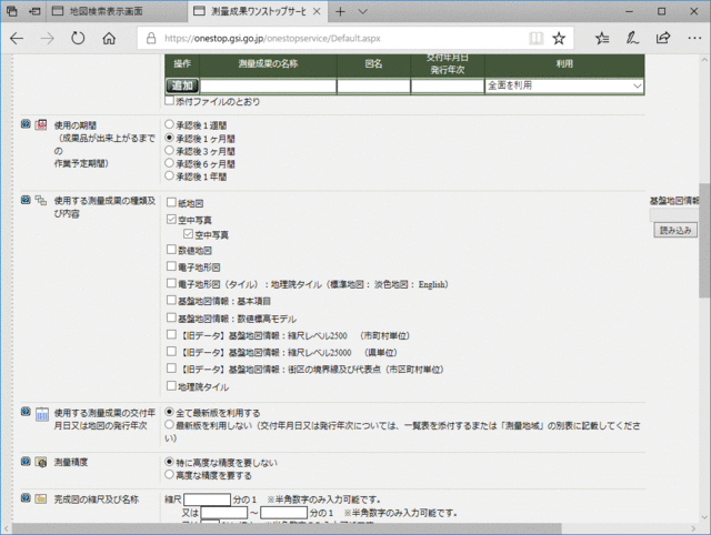 OneStop_09.gif