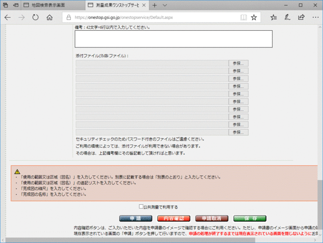 OneStop_11.gif