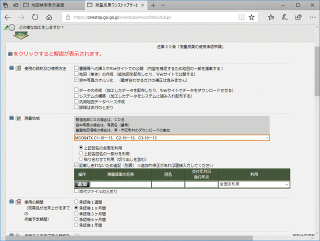 OneStop_13.gif