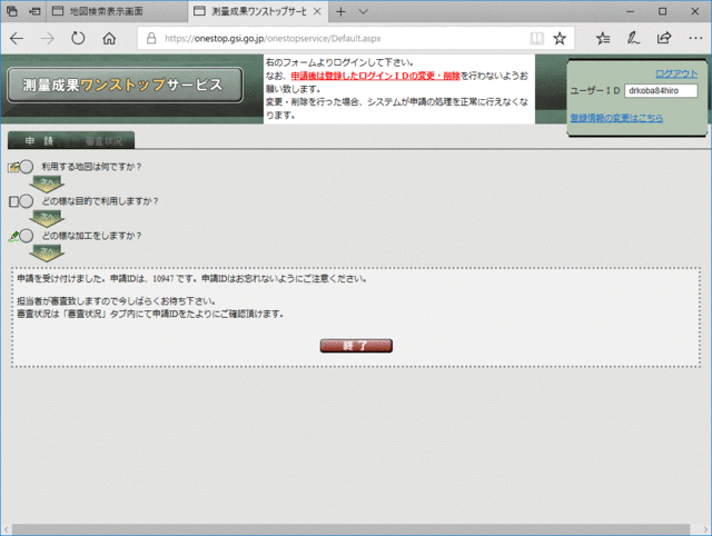 OneStop_16.gif