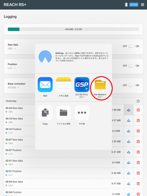 ipad_4.gif