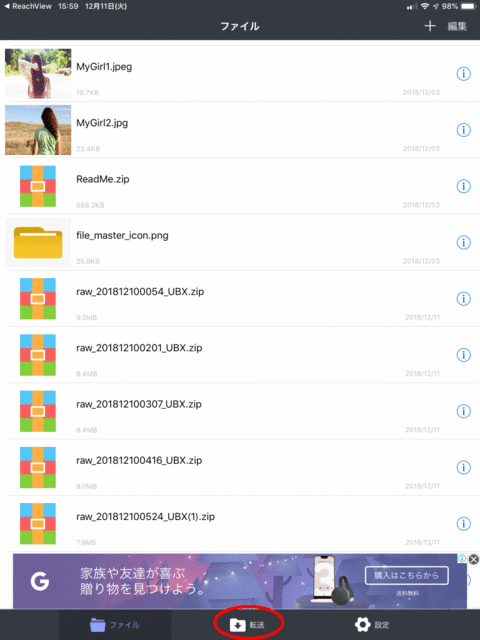 ipad_5.gif