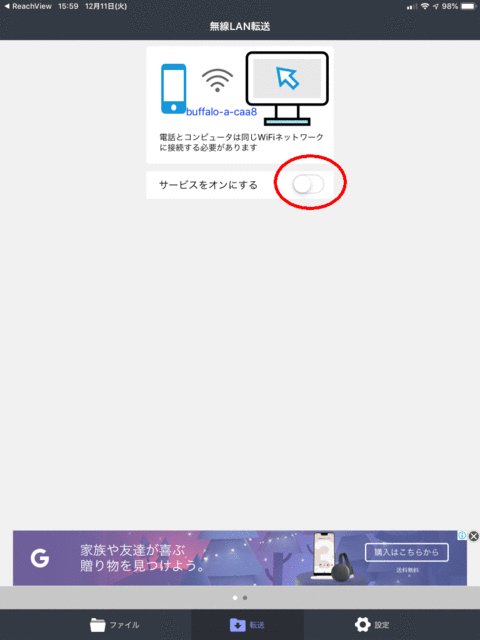 ipad_6.gif