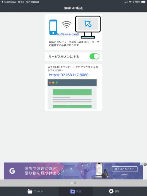 ipad_7.gif