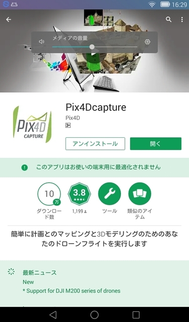 p4dcap_0.jpeg