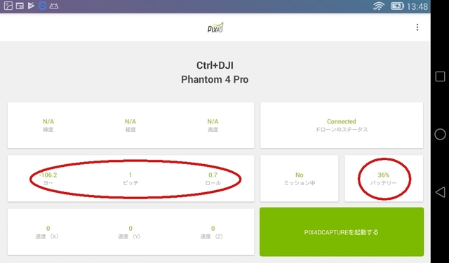 p4dcap_d.jpg