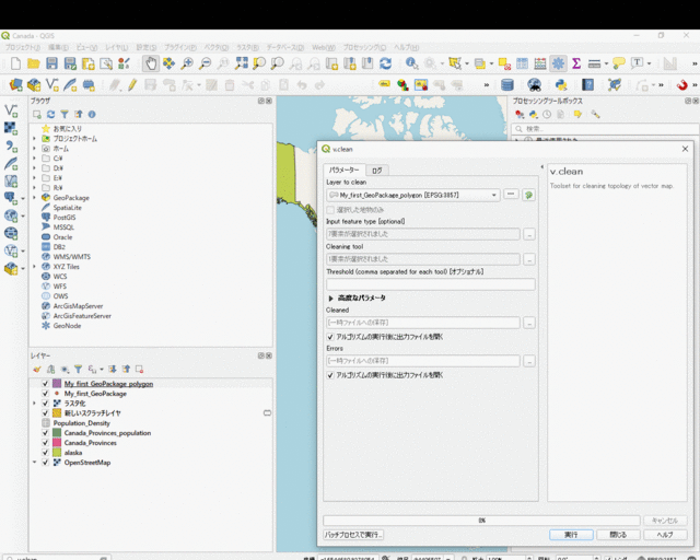 vClean2.gif