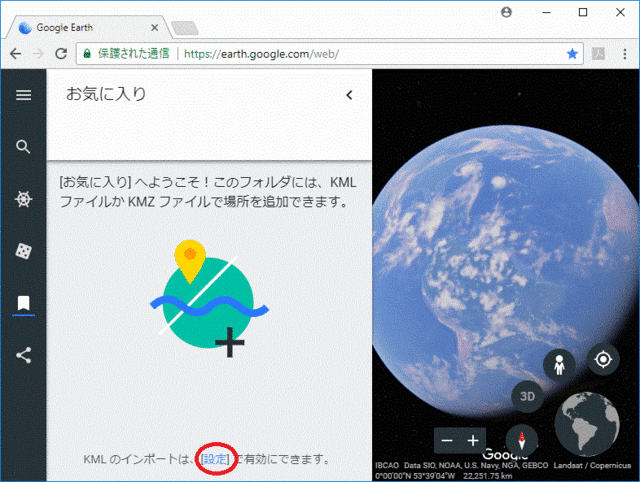 Googleearthで筆ポリゴン 属地型 を表示 Dr Kobaの 森林情報管理学 講座