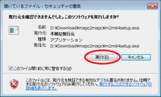 インスト1.gif