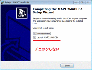 インスト8.gif