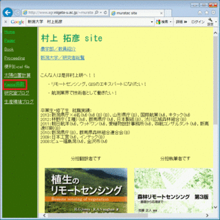 サイト1.gif
