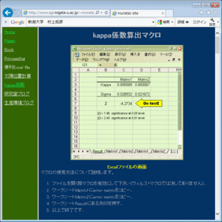 サイト2.gif