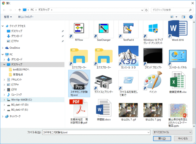 サーバー2.gif