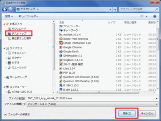 ダウンロード5.gif