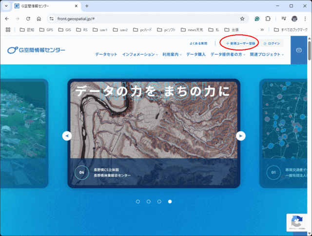 任意座標構図のDL_01.gif