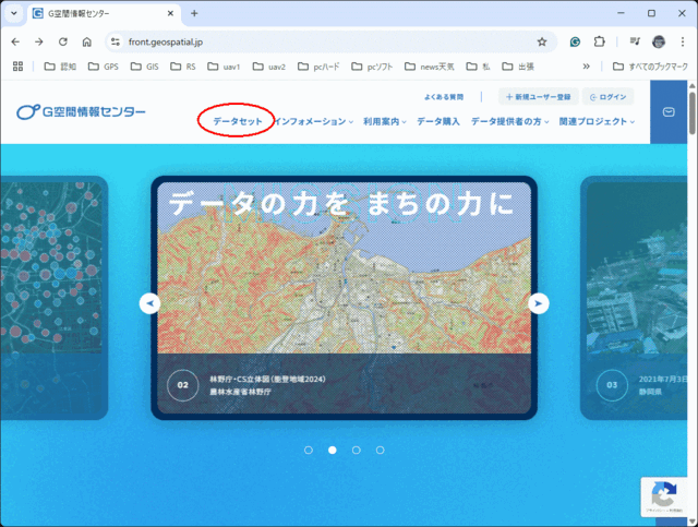 任意座標構図のDL_02.gif